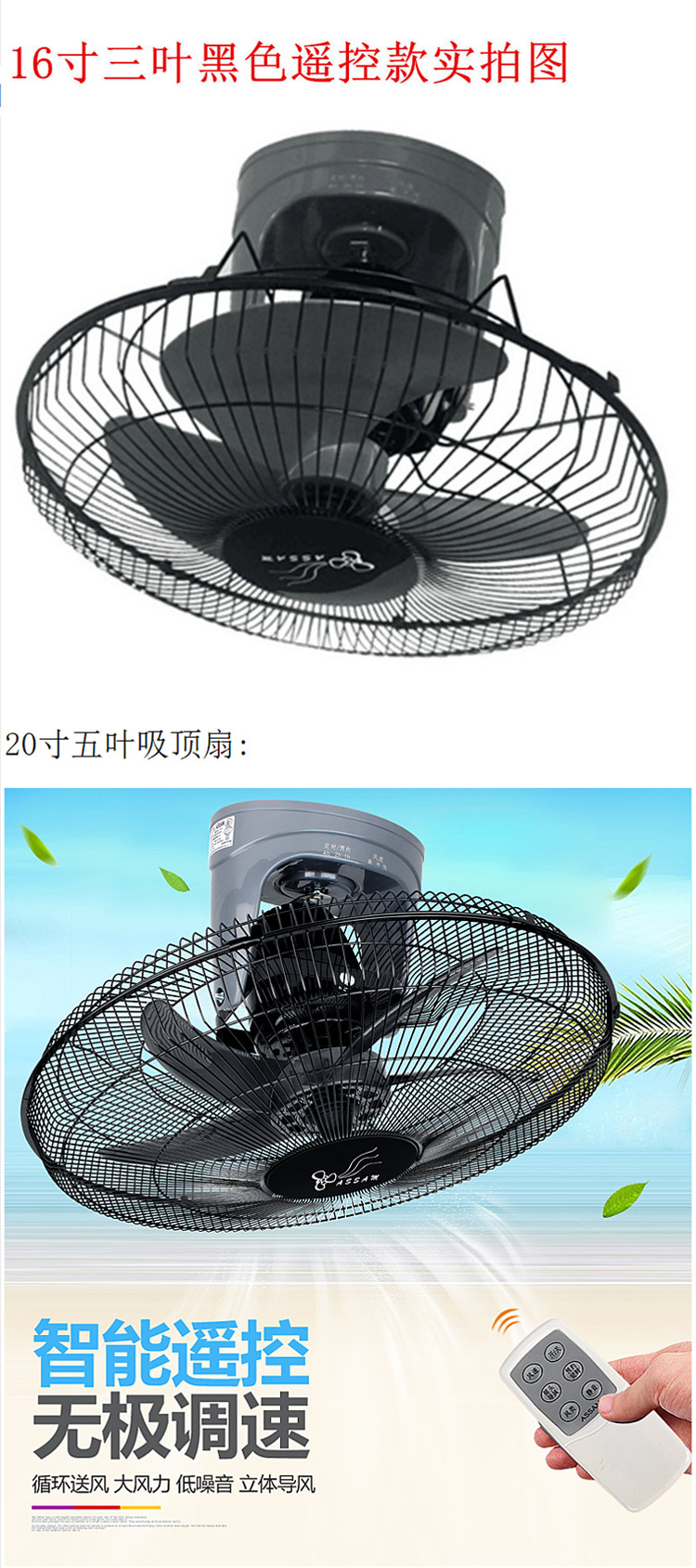 giá quạt tích điện sunhouse Quạt trần 20 inch, lắc đầu Quạt trần 360 độ Quạt trần treo tường kỹ thuật quạt nhà máy trường học ký túc xá quạt trần mitsubishi 5 cánh