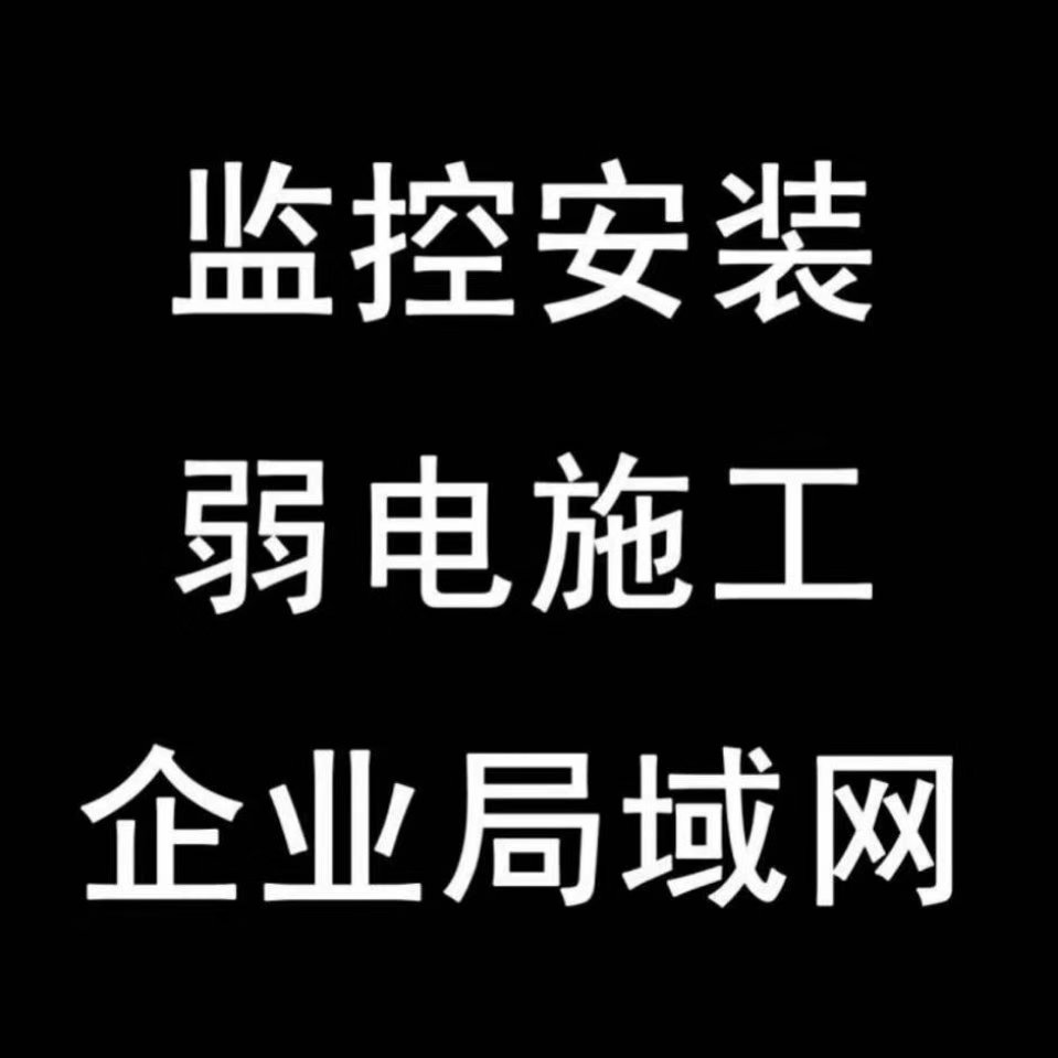 Guang Food Home Network to build comprehensive wireless network coverage machine room construction weak electrical engineering network equipment