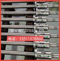 Jiangsu Qihang Zhenjiang machine tool ball screw ball screw 4006 L=1380MM screw in stock nut