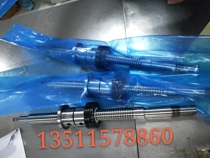 Original factory direct supply Hubei Huike CNC combination machine tool ball screw specification 5010 length 1510MM