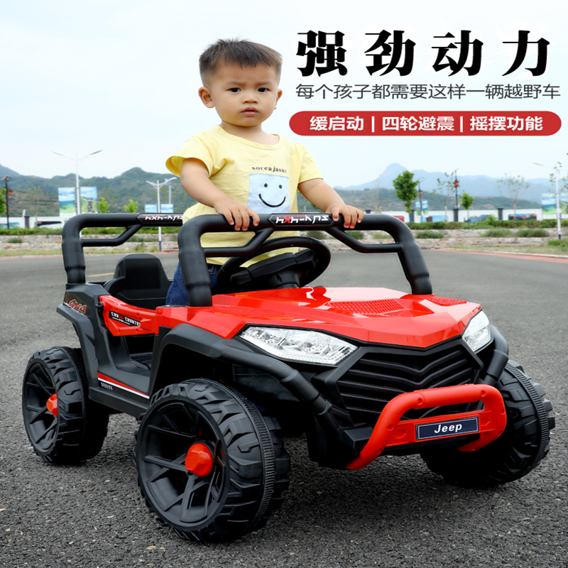Children's electric four-wheel car double four-wheel drive off-road vehicle baby remote control self-driving stroller can sit in an adult toy car