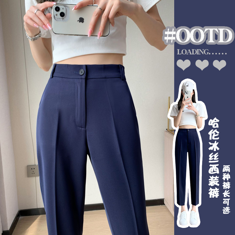 Navy Blue Ice Silk Suit Pants for Women, Summer Thin Style, Elastic Waist, High-Waisted, Straight-Leg, Casual, Cropped Harem Cigarette Pants