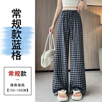 Обычная модель синей сетки