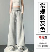 Серые традиционная модель