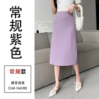 Обычный фиолетовый