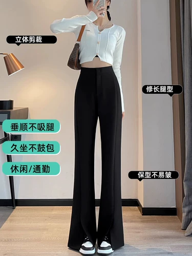 Черный демисезонный комплект, штаны, штаны-клёш для отдыха, высокая талия, облегающий крой, свободный прямой крой