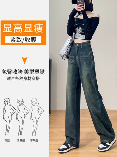 Демисезонные темно-синие дизайнерские джинсы, штаны, высокая талия, облегающий крой, свободный прямой крой