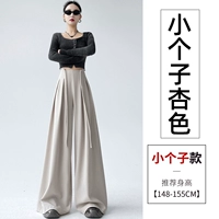 Абрикосовый, подходит для подростков