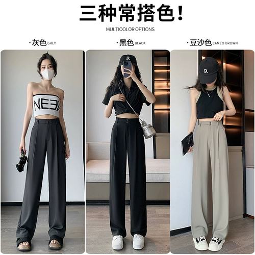 Пиджак классического кроя, тонкие шелковые штаны для отдыха, подходит для подростков, свободный прямой крой