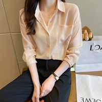 Абрикосовый