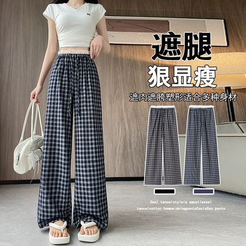 Ретро кружевные приталенные штаны, высокая талия, свободный прямой крой