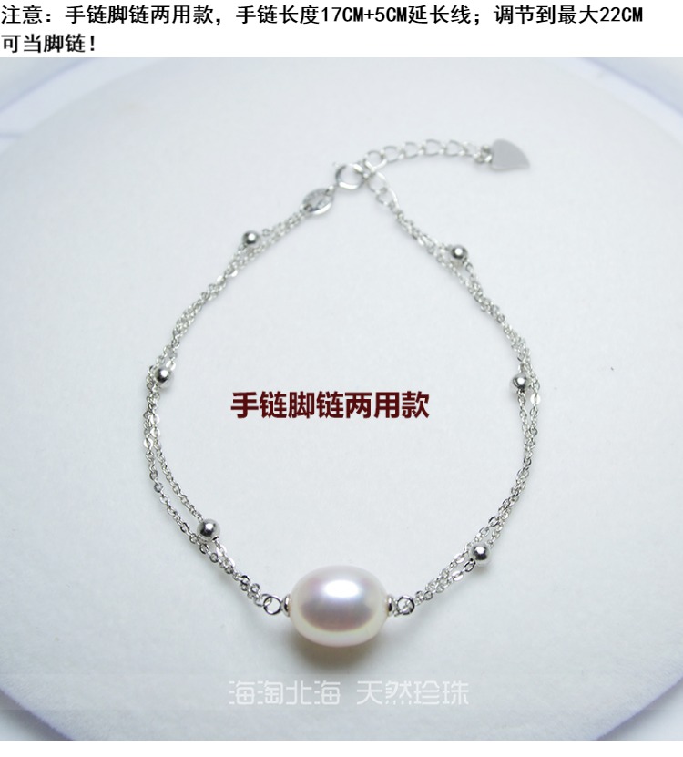 Vòng tay ngọc trai nước ngọt tự nhiên vòng chân đôi mô hình sử dụng Đôi hàng đôi đôi vòng tay bạc 925 sterling vòng tay để gửi quà tặng bạn gái - Vòng chân lắc chân nữ bạc ta