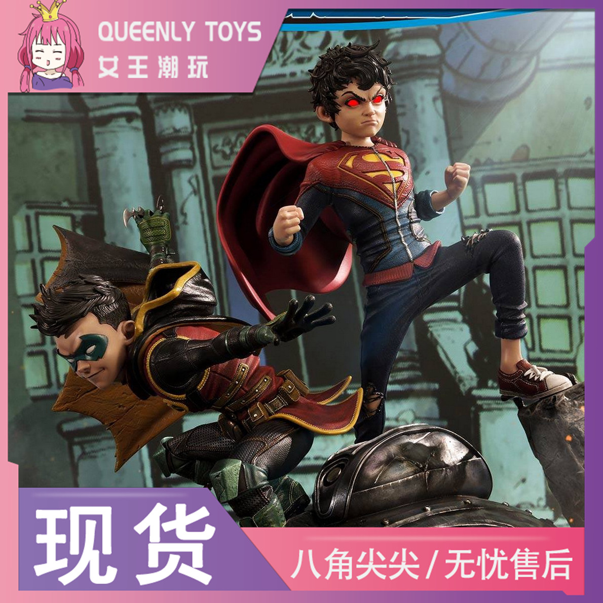 Prime 1 Studio MMDC-38 SUPERBOY ROBIN Super Boy and Robin P1S