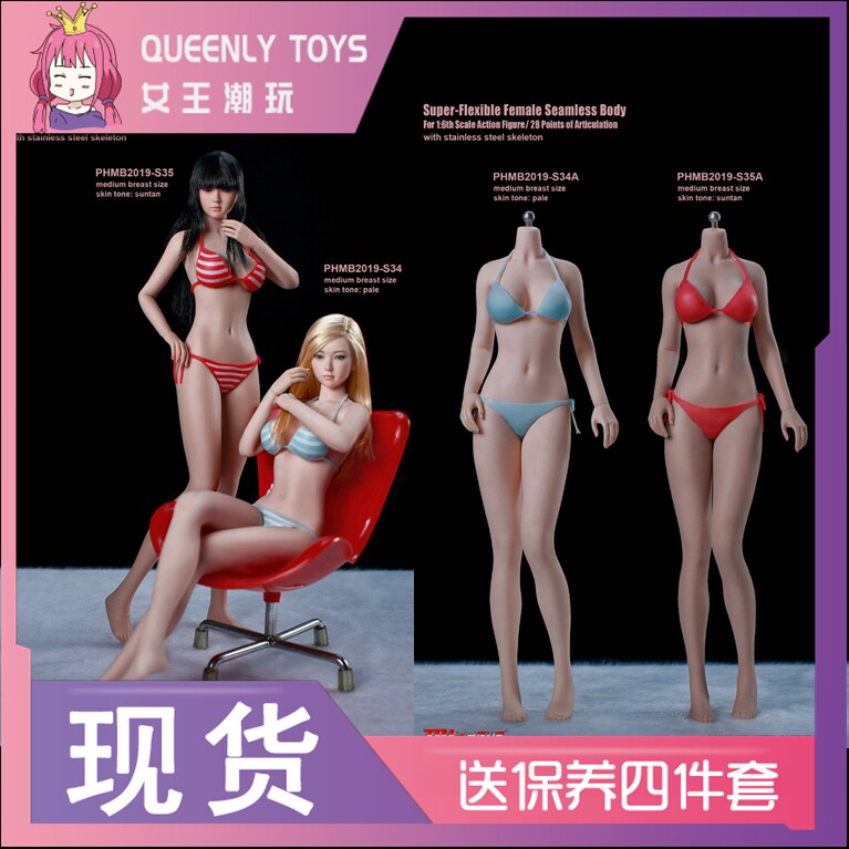 PHICEN TBLeague S34 S35 1 6 female soldiers steel bones with feet-coated girl vegetarian body with head engraving