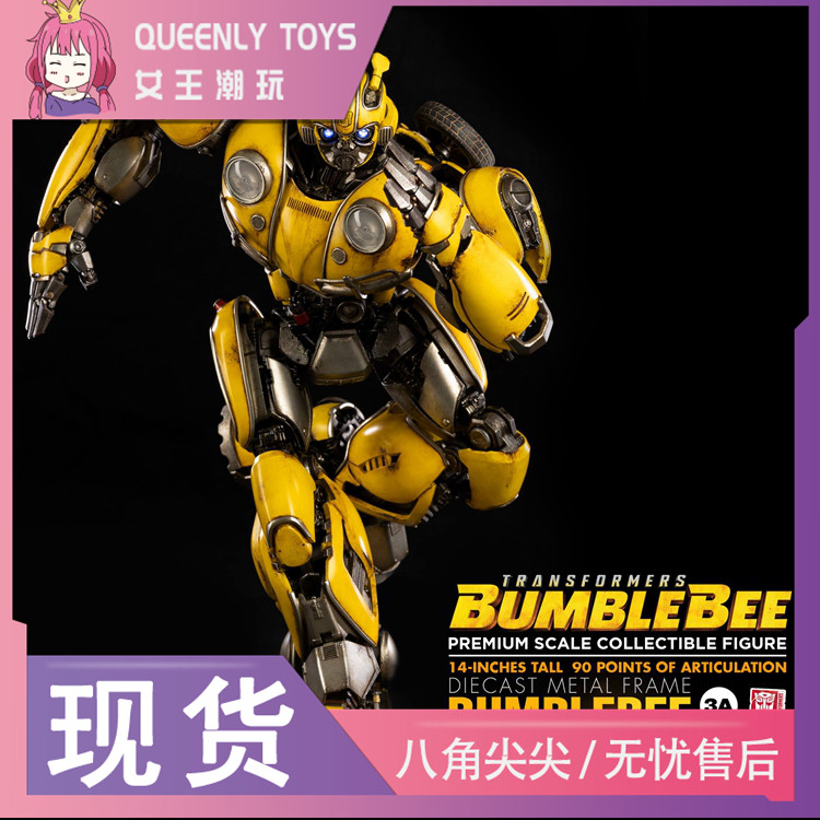 3A19001 3Z0157 14-inch Transformers Biography Bumblebee Bumblebee Model Figure