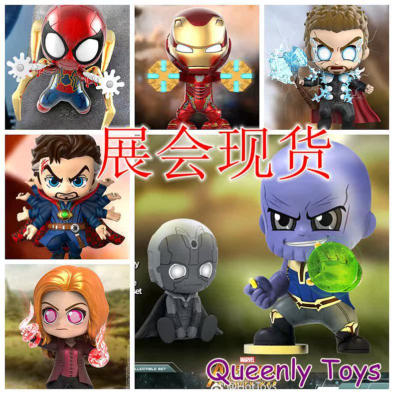 SPOT HOTTOYS COSBABY AVENGERS 4 SPIDER IRON MAN RAY DOCTOR STRANGE EXTERMINATE PA LOKI