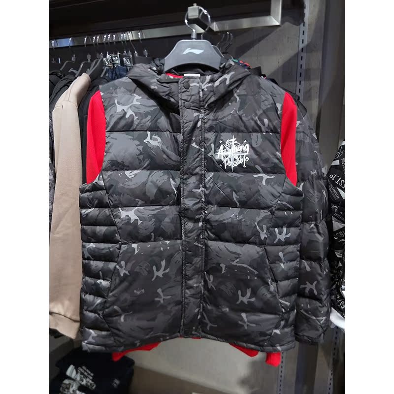 Li Ning 2018 mùa đông nam mới thời trang giản dị ấm áp chống gió trắng xuống vest thể thao AMRN027 - Áo thể thao áo polo thể thao nam