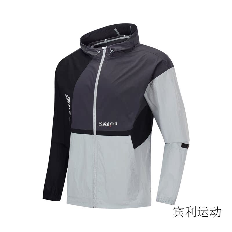 Li Ning 2019 mùa thu mới loạt bóng rổ nam thời trang bình thường xu hướng thể thao áo gió AFDP237 - Áo gió thể thao áo khoác nam gió
