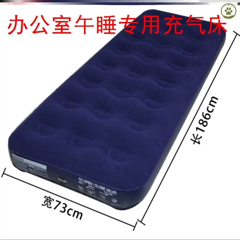 Office nap artifact inflatable mattress padded and heightened lunch break camping convenient air cushion bed for children