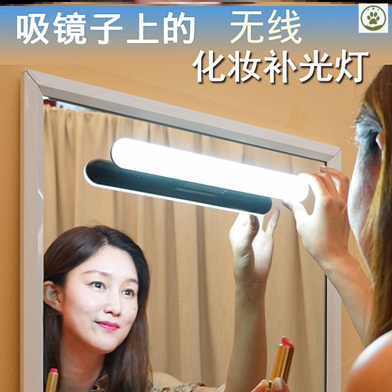 Mirror Light Strips Makeup room Makeup Bench on Mirror Front Light Led Washstand Hand Pool Makeup Mirror Subtonic Light Lamp