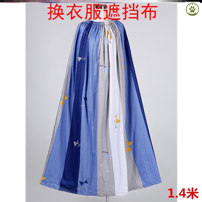 Change of clothes Shelter Cloth Outdoor Swimming Changing Dress Dress More Dress Beach Changing Hood Field Swimming Speed Dry Dressing Hood