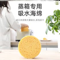 Steam Box Absorbent Sponge Large wooden oars dishwashing sponge Squared Sponge Block Microwave Oven Cleaner Interiors