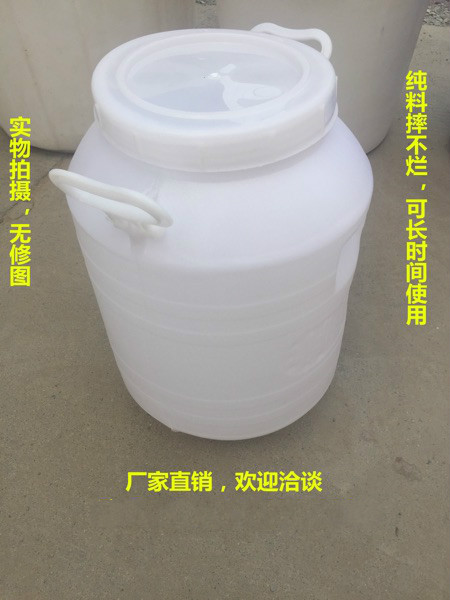 Thickened 25kg Plastic Barrel Food Grade Drum Water Storage Barrel 25L Liter 50 catty Bucket Wine Jug Edible Peanut Oil Barrel
