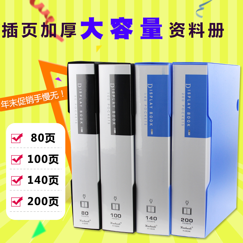 a4 Data Book Multilayer Inserts Page Folder Paginated Bag Exam Paper Book Spectrum Clip 80100140200 Page with box