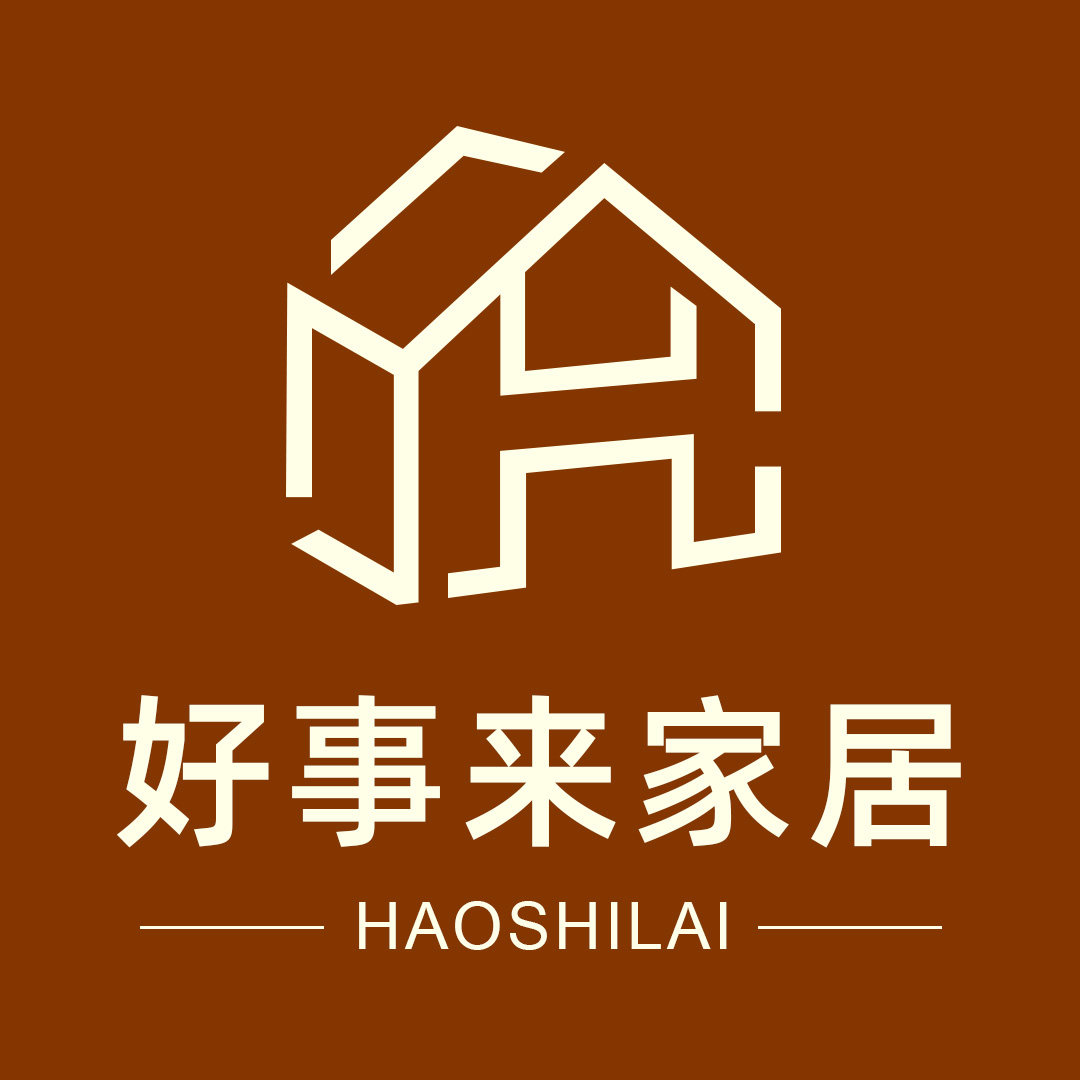 好事来家居