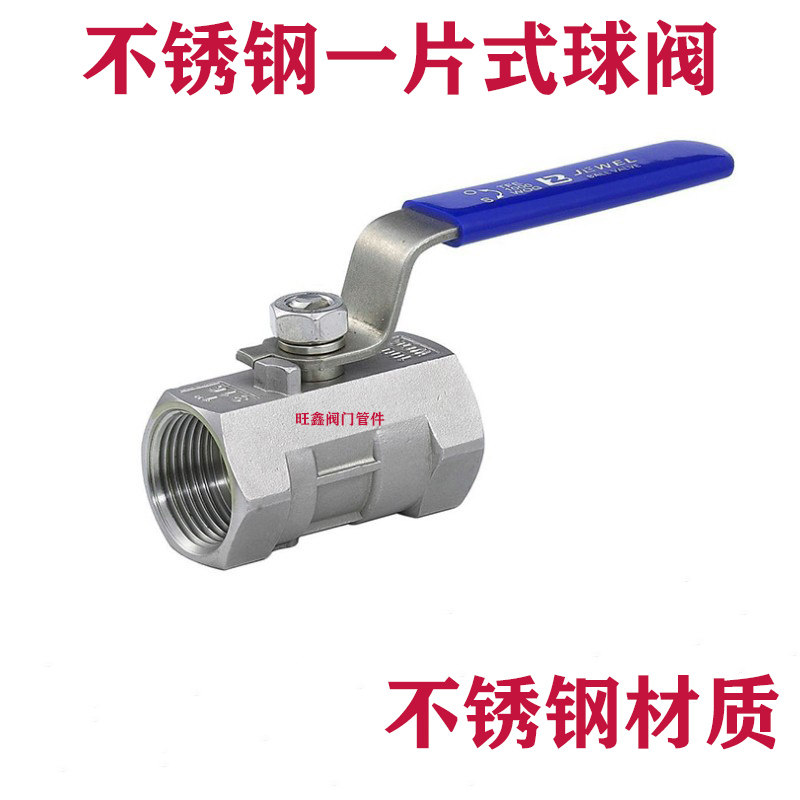 304 316 stainless steel ball valve one piece internal thread valve steam resistant high temperature valve 2 minutes 4 minutes 6 minutes 1 inch