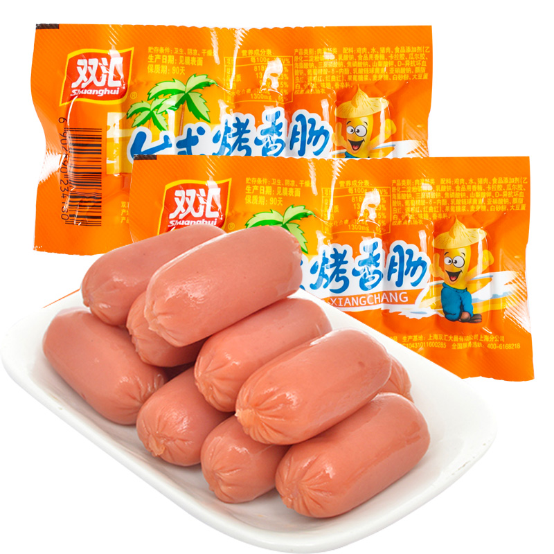 Double Sinks Desktop Grilled Sausage 5 Grain Set Meat Date Small Sausage Mini Fire Leg Sausage 38g Casual Zero Food Snack