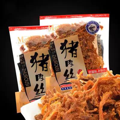 Shepherd boy pork shredded pork 500g shepherd boy snacks pork strips pork jerky office casual snacks small package