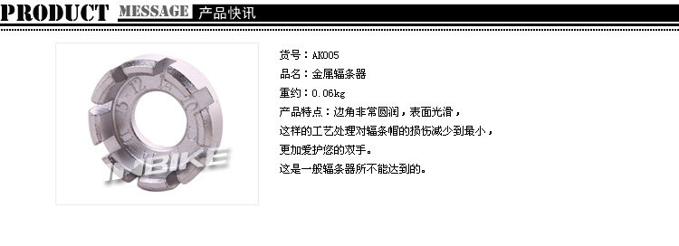 Outils pour vélo - Ref 2278849 Image 14