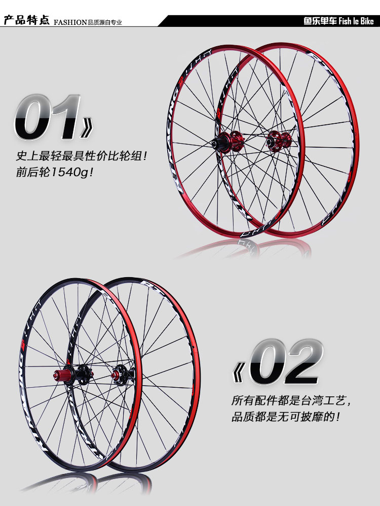Roues de vélo - Ref 2370360 Image 14