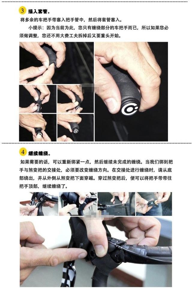 Poignées de vélo - Ref 2338825 Image 15