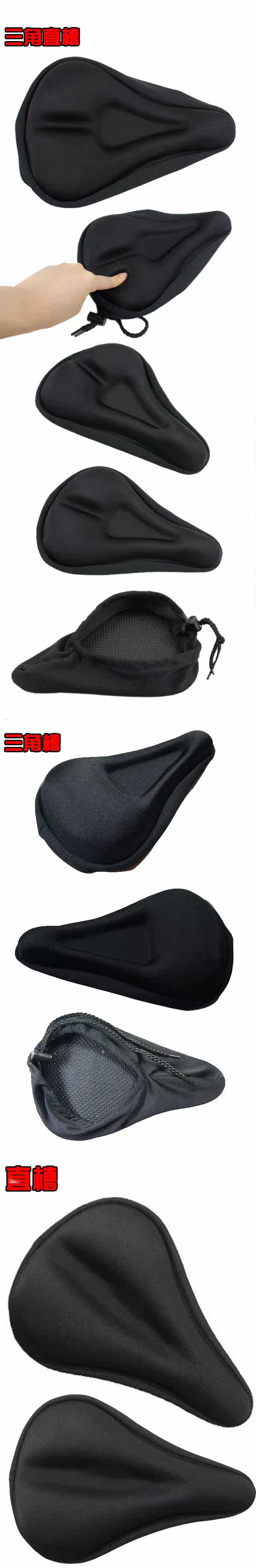 Selle de vélo Mountain Bike - Ref 2347100 Image 13