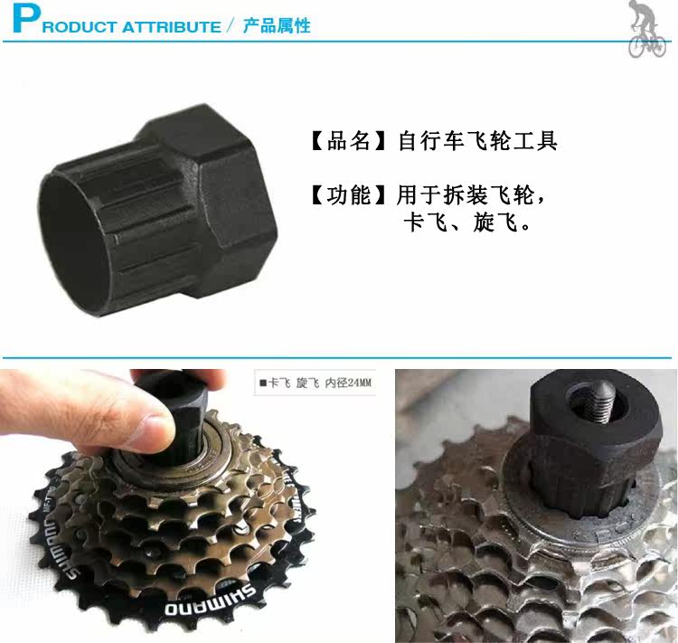 Outils pour vélo - Ref 2286197 Image 16