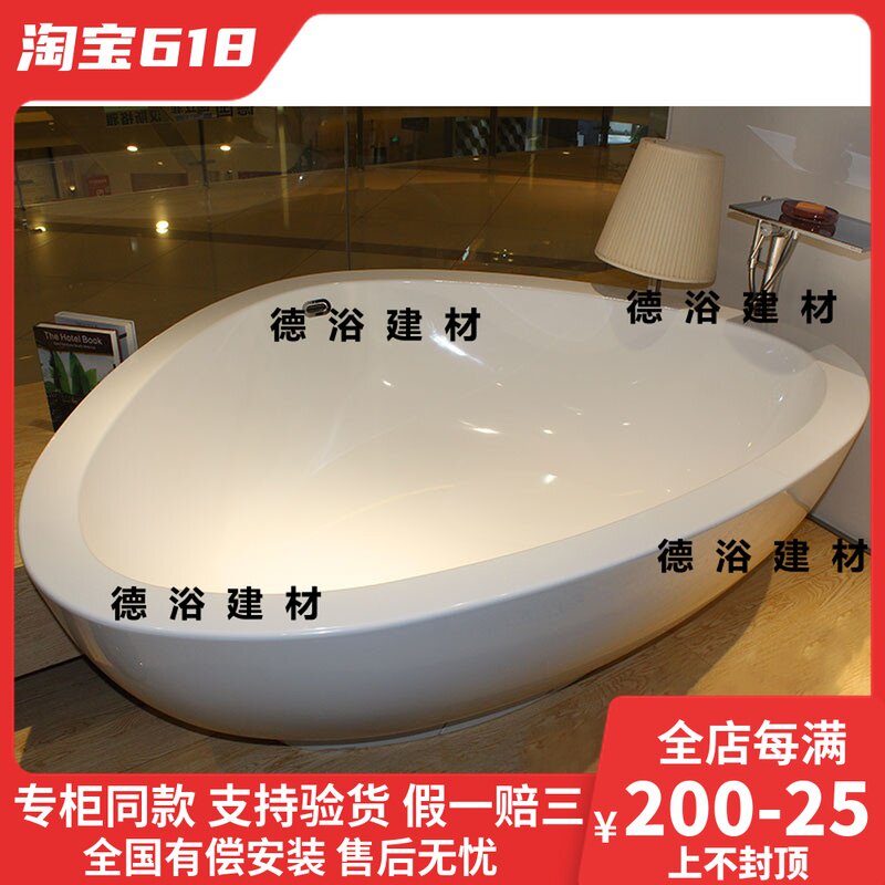 Domestic spot Hansgrohehsangrohe Mason 1900 independent bathtub triangle 18950000