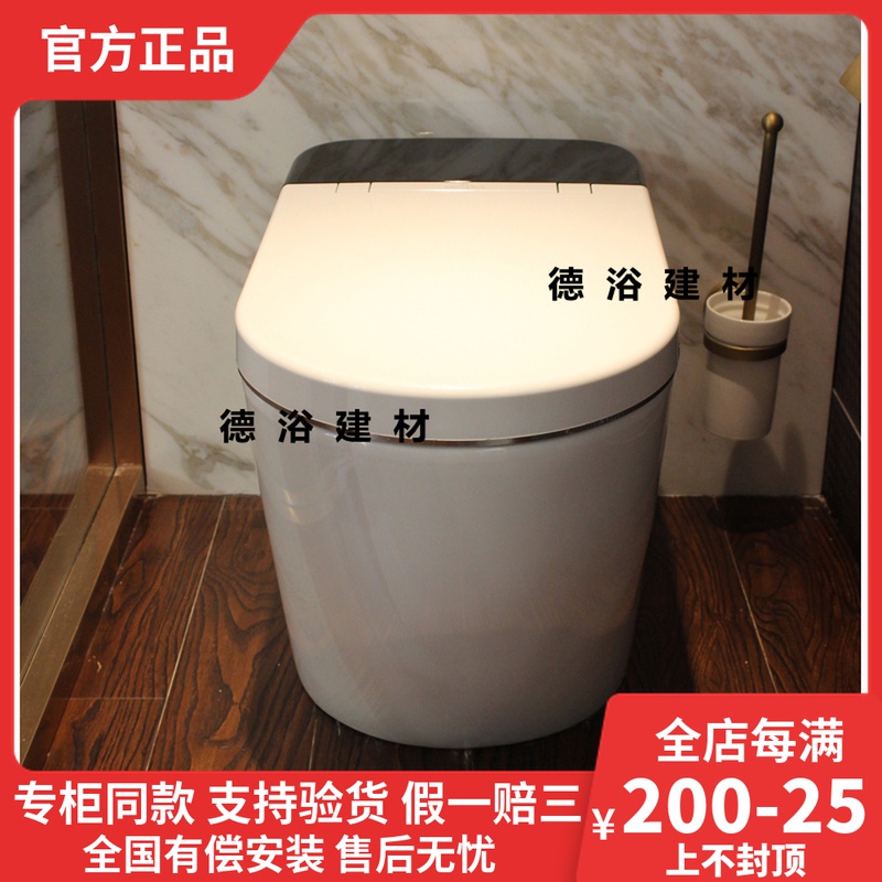 German meritocratic intelligent toilet V03C4001 Baoqiao Li V07CH301 Intelligent integrated toilet V03C4101
