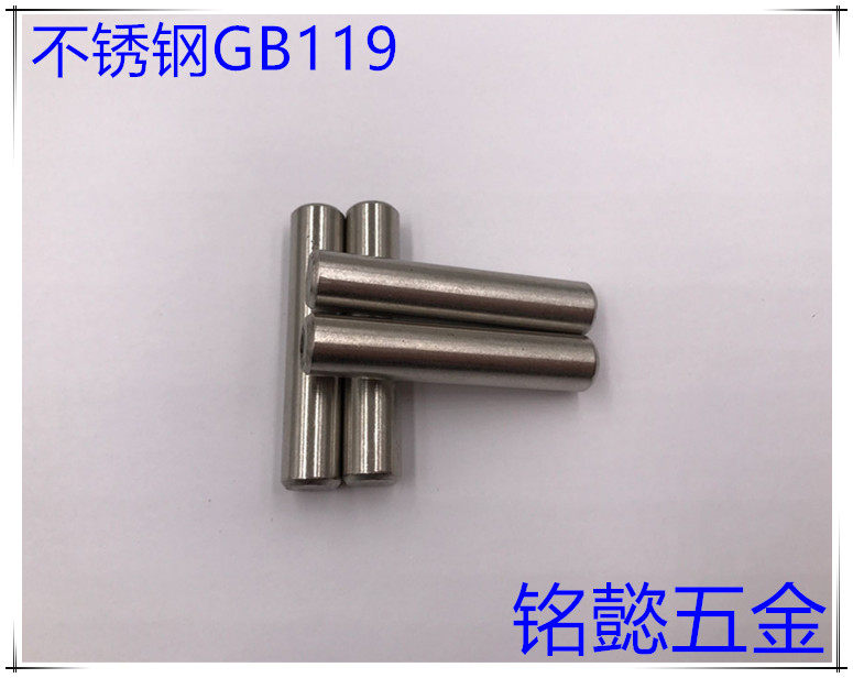 Stainless steel meta-column pin 304 direct selling cylindrical pin GB119, 12, 16