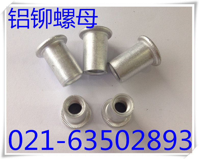 Aluminum riveting nut riveting nut aluminum riveting nut (M3-M10) 100 only 1 bag