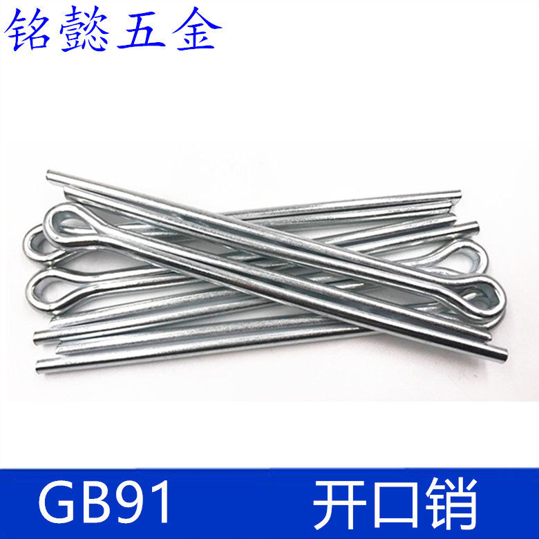 Opening pin hair clip pin pin pin GB91 10X50-10X200-Taobao
