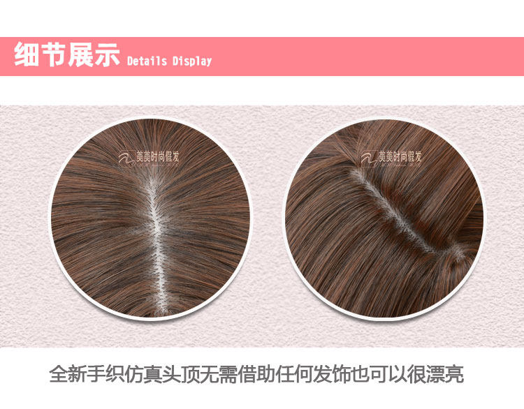 Perruque OTHER   Long cheveux raides - Ref 2609012 Image 6