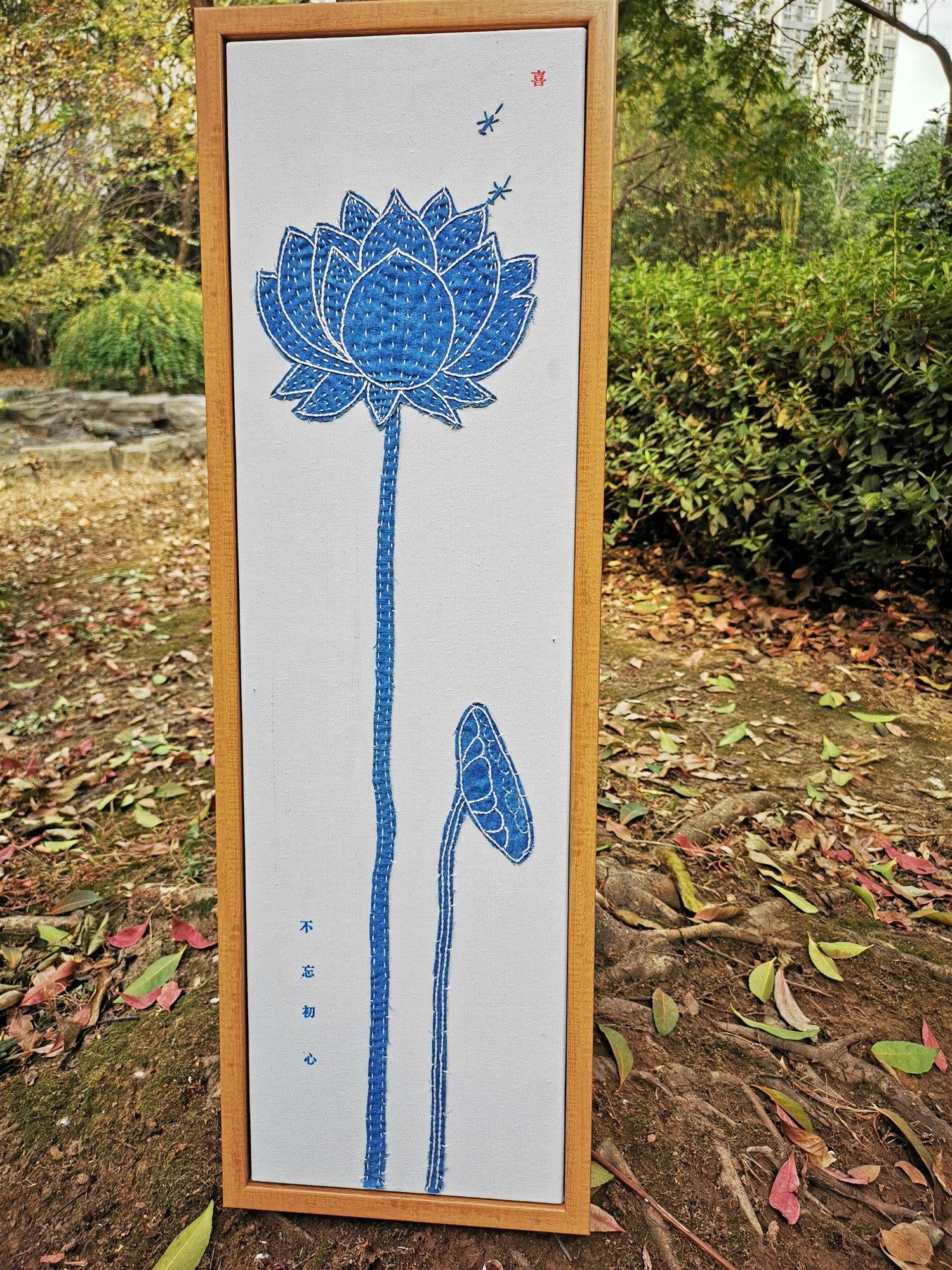 Cloth Edge Notes Old Cloth Decoration Painting Folk Decoration Painting Personality Decoration Painting Chinese Style Decoration Painting Earth Cloth Embroidery New Chinese Style