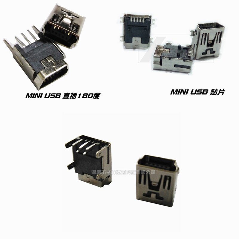 MINI USB patch straight inserts 180 degrees 90 degrees 5 feet 5PIN with positioning column (10)
