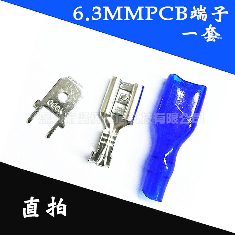 6 3 Positioning welding insert PCB board welding terminal insert sheath spring sheet 250 terminal