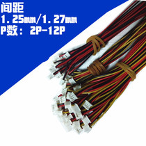  Spacing 1 25mm 1 27mm terminal line double head 15CM 2P-12P reverse cable