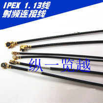  IPEX generation and second generation 20279U FL coaxial cable Antenna adapter cable to SMA double-headed single-headed