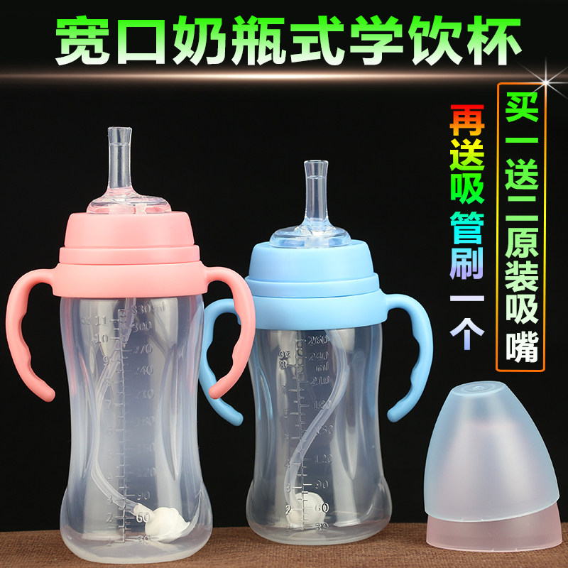 Baby learning drink cup sipette cup water cup with handle anti-fall cup bottle children children baby drinking milk drinking cup