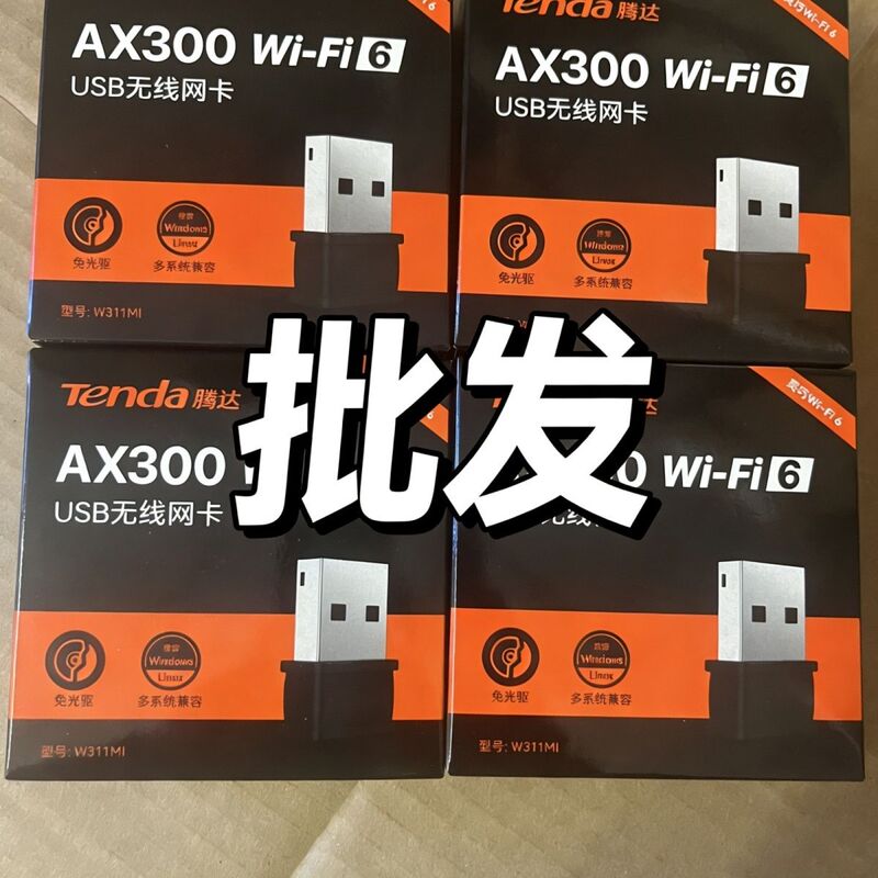 [Pack of 10] Tenda W311Mi Driver-Free Tenda 300m Wifi6 Wireless Network Card USB Desktop Receiver